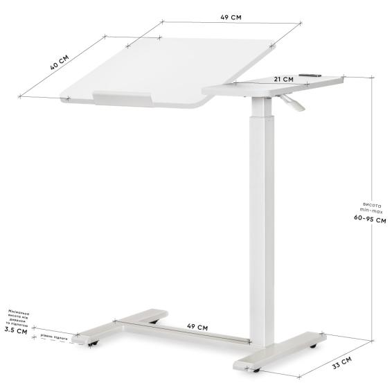 Hommex Mobidesk Duo USB White-size
