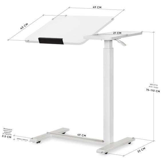 Hommex Mobidesk Duo White-size