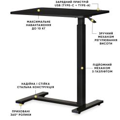 Стіл Hommex Mobidesk USB Black