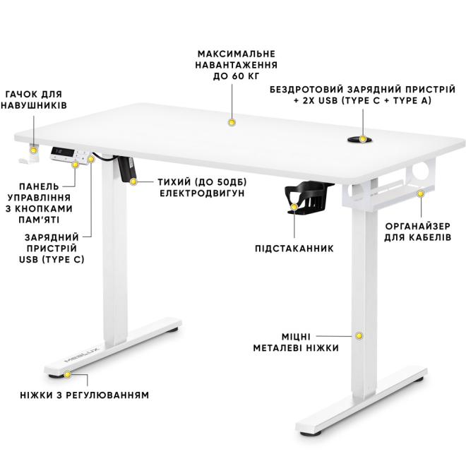 Стіл з електро регулюванням висоти Mealux PowerDesk Energy White Фото 2