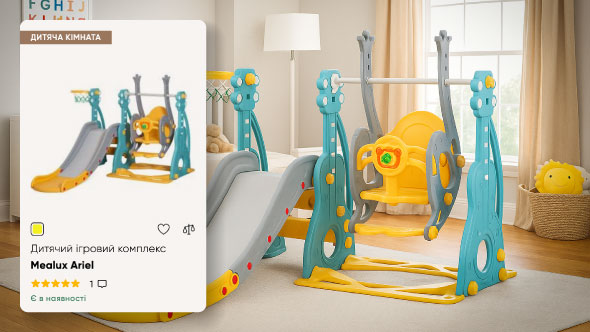 Дитяча кімната 1