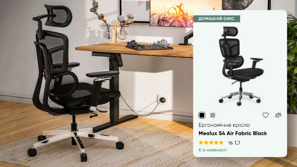 Домашній офіс 1