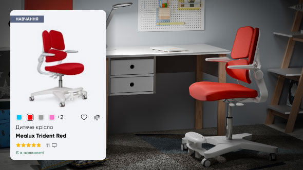 Серія Навчання 1