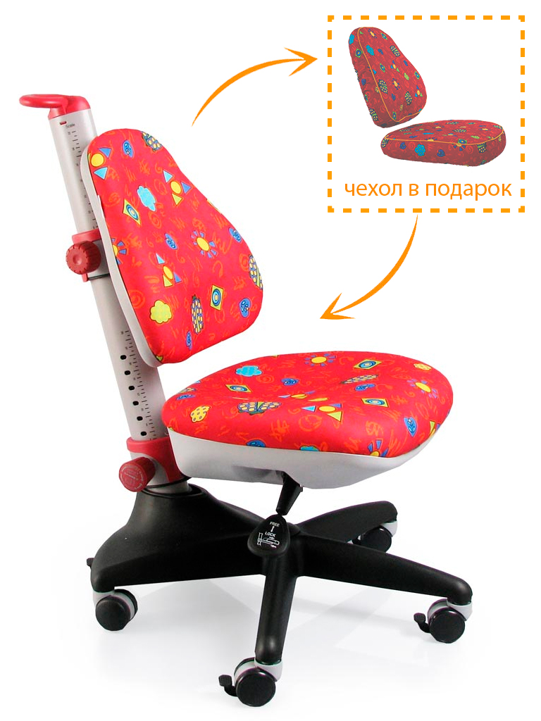 Детское регулируемое кресло Mealux Conan