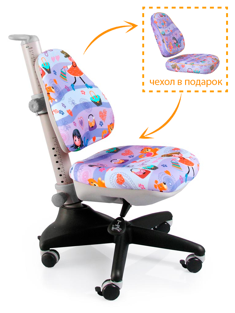 Детское регулируемое кресло Mealux Conan