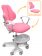chair_mio-2_pink_ua