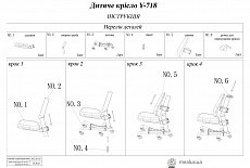 Инструкция по сборке кресла Mealux Champion (Y-718)