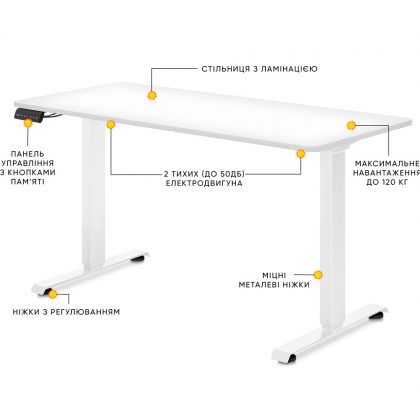 EVO-242-W-path